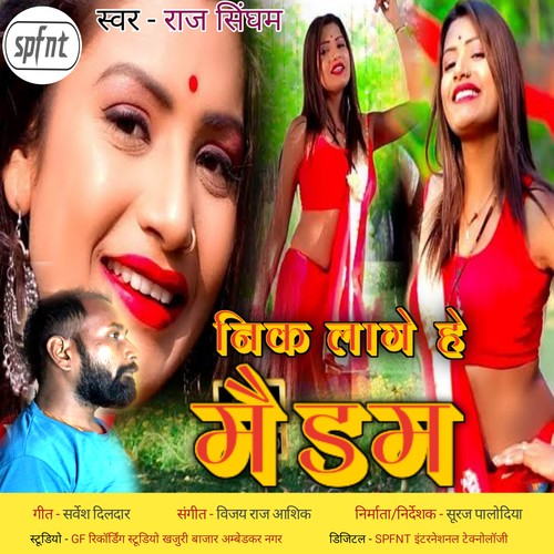 Bhojpuri Holi Song