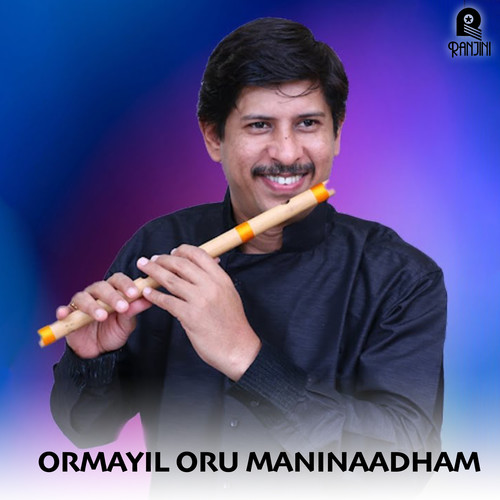 Ormayil Oru Maninaadham (Original Motion Picture Soundtrack)