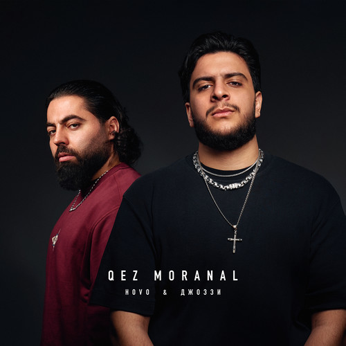 Qez Moranal