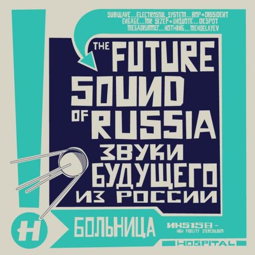 Future Sound of Russia