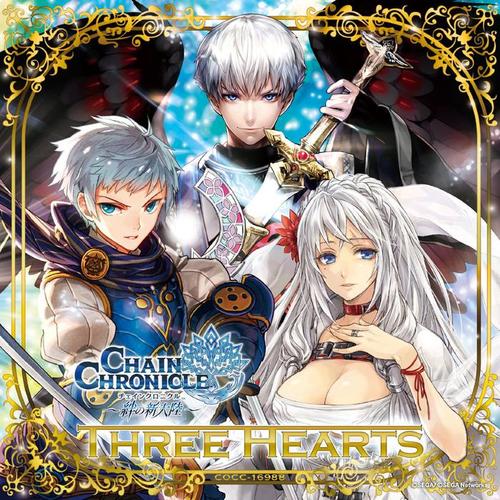 Chain Chronicle Character Song Three Hearts (锁链战记角色歌)