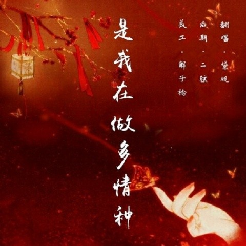 策划作品 (后期将单独上传)