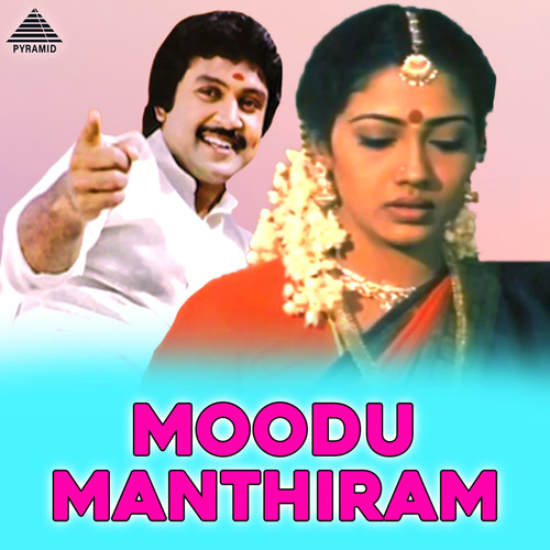 Moodu Manthiram (Original Motion Picture Soundtrack)