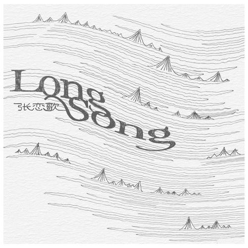 Long Song