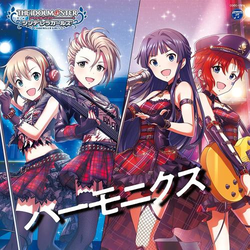 THE IDOLM@STER CINDERELLA GIRLS STARLIGHT MASTER COLLABORATION! ハーモニクス