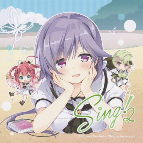 Sing!2