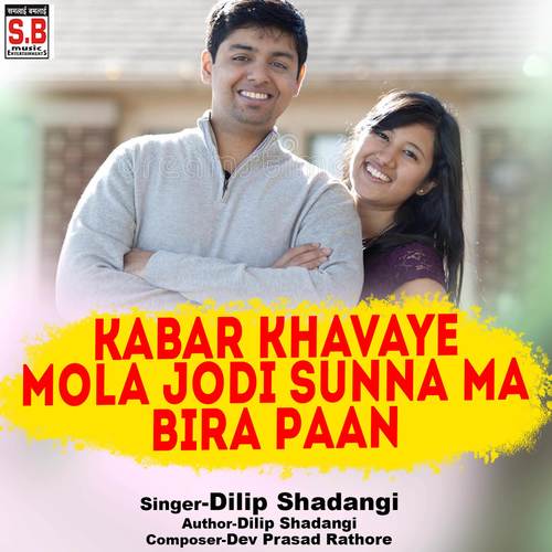 Kabar Khavaye Mola Jodi Sunna Ma Bira Paan