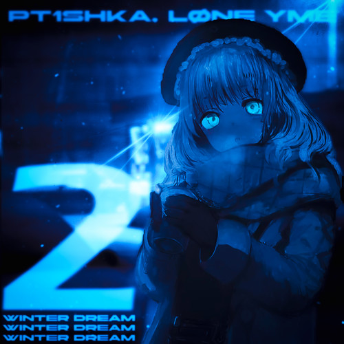 Winter Dream 2