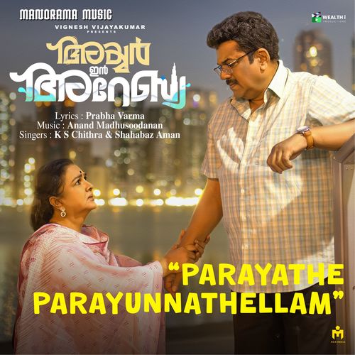 Parayaathe Parayunnathellam (From 