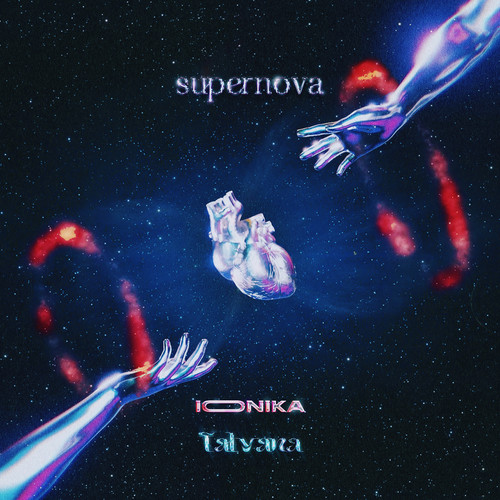 SUPERNOVA