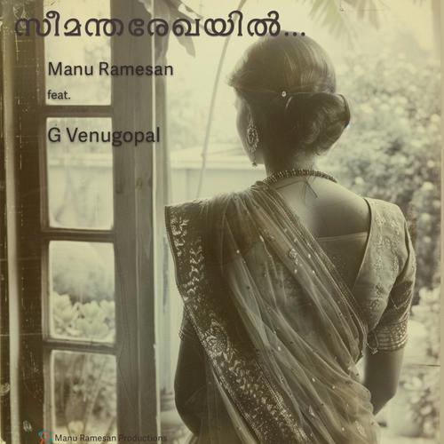 Seemantha Rekhayil (feat. G Venugopal)