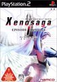 异度传说Xenosaga I Disc 2 OST