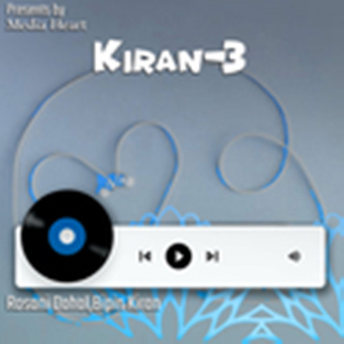 Kiran-3