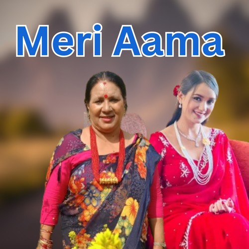 Meri Aama