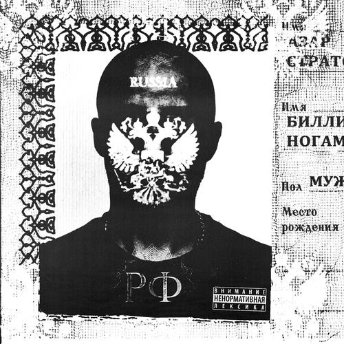 Место рождения (Explicit)