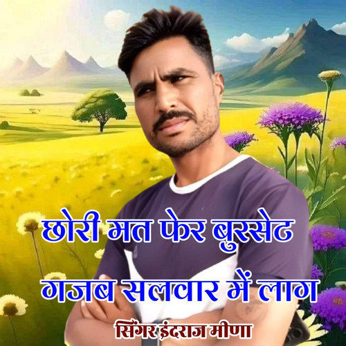 Chhori Mat Fer Burset Gajab Salwar M Lage