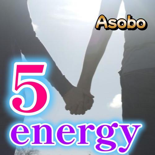 5energy (feat. 東北きりたん)