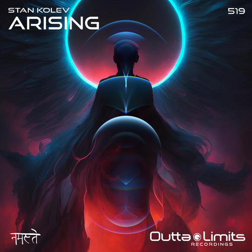 Arising
