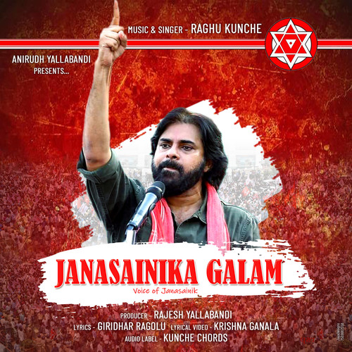 JANASAINIKA GALAM