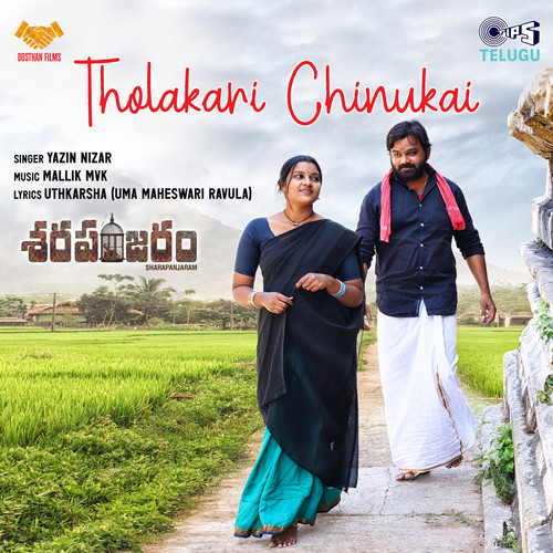 Tholakari Chinukai (From 