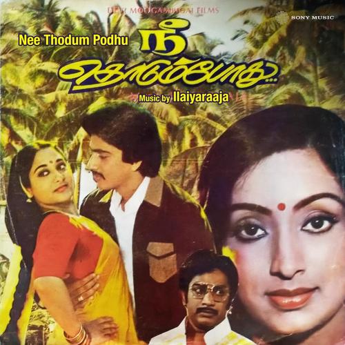 Nee Thodum Podhu (Original Motion Picture Soundtrack)