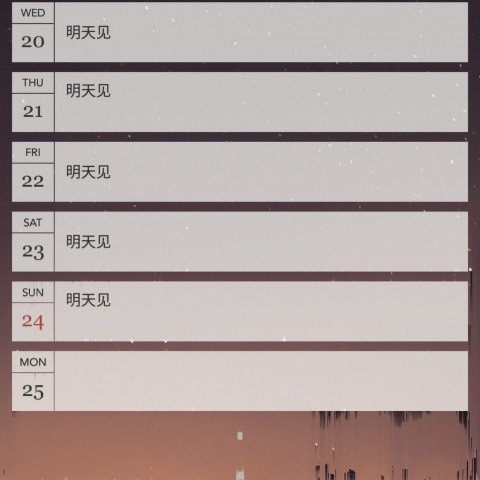 零落