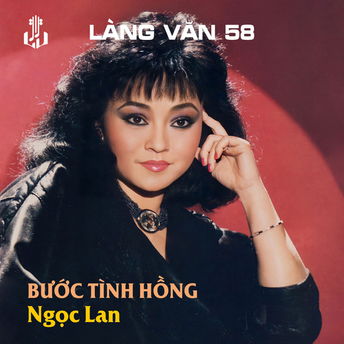 Bước Tình Hồng (Remastered)