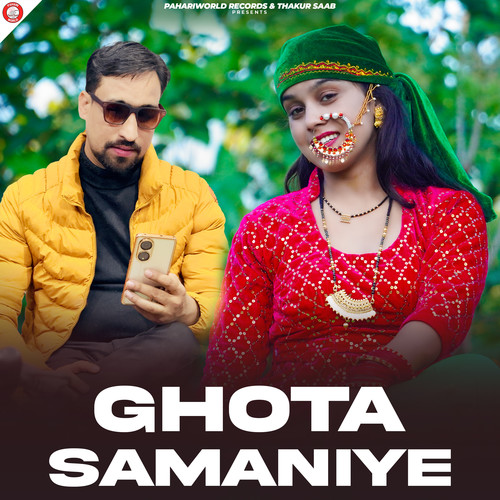 Ghota Samaniye