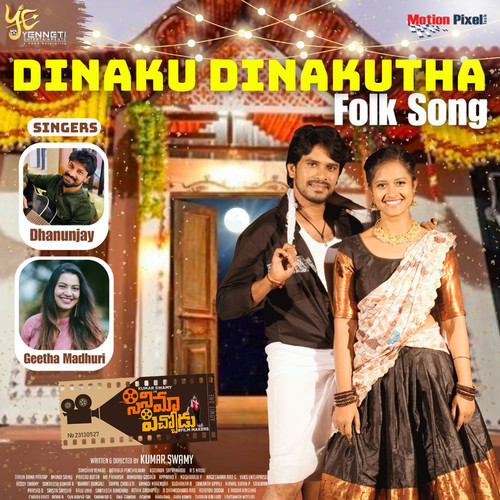 Dinaku Dinakutha (From 