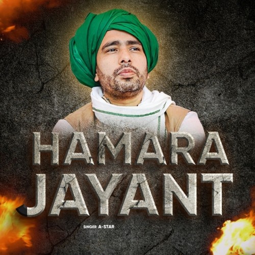 Hamara Jayant