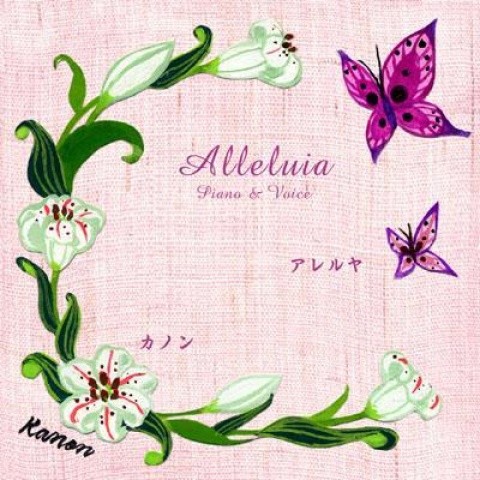 Alleluia~piano&voice~