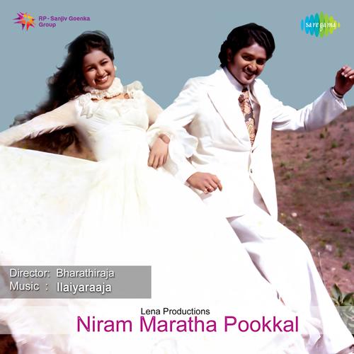 Niram Maratha Pookkal (Original Motion Picture Soundtrack)