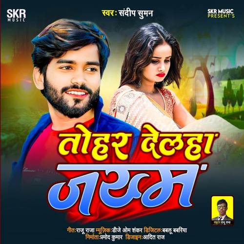 Tohar Delaha Zakhm (Bhojpuri)