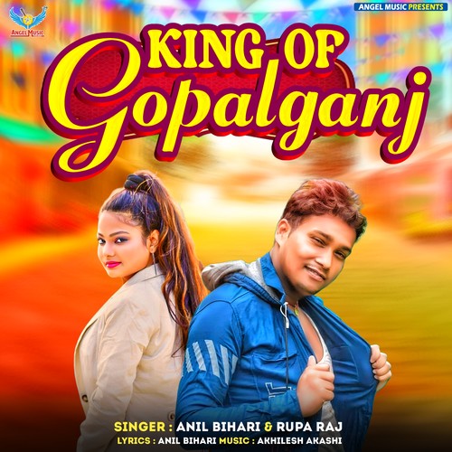 King of Gopalganj