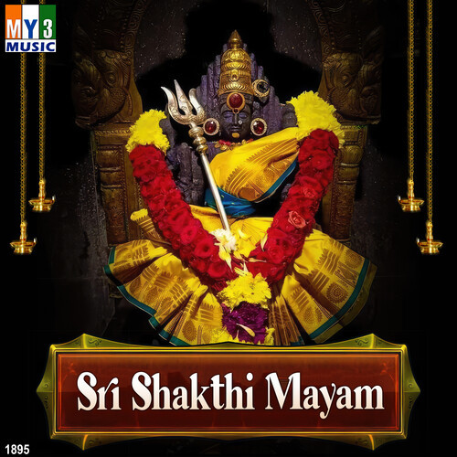 Sri Shakthi Mayam