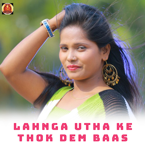 Lahnga Utha Ke Thok Dem Baas