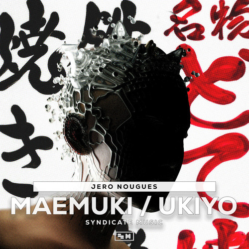 Maemuki / Ukiyo