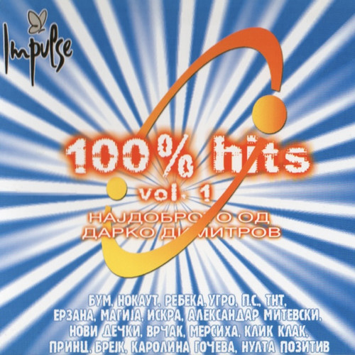 100% Hits vol.1 - Najdobroto od Darko Dimitrov