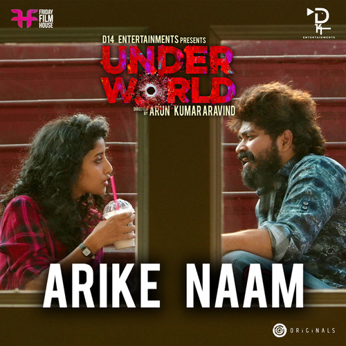 Arike Naam (From 