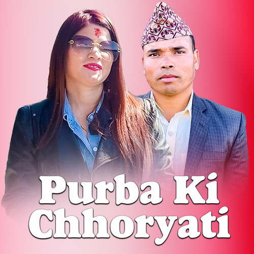 Purba Ki Chhoryati