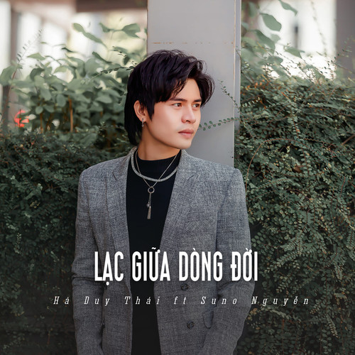 Lạc Giữa Dòng Đời (Ytmix)