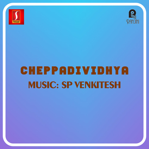 Cheppadividhya (Original Motion Picture Soundtrack)