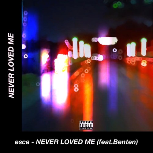 NEVER LOVED ME (feat. Benten)