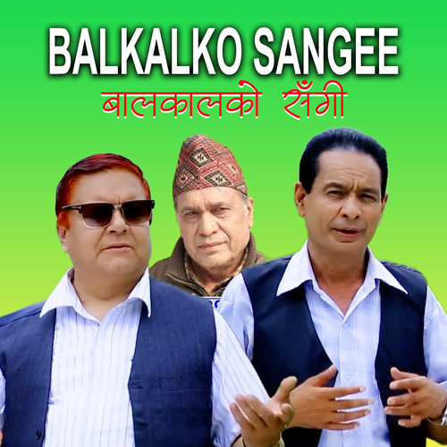 Balkalko Sangee