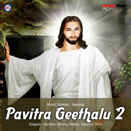 Pavitra Bakthi Geethalu 2