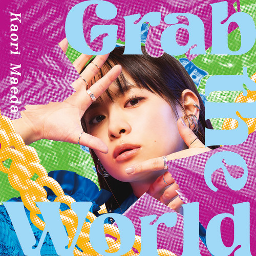 Grab the World