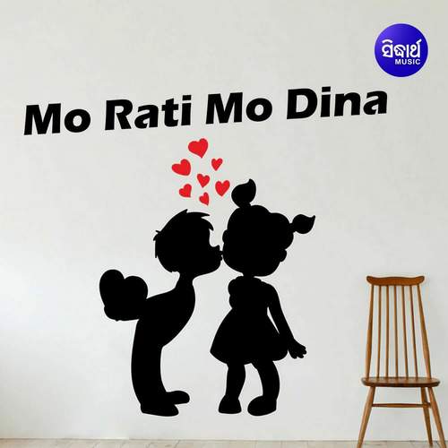 Mo Rati Mo Dina