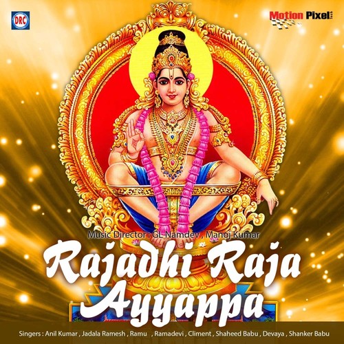 Rajadhi Raja Ayyappa