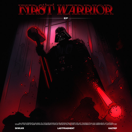 First Warrior (Explicit)