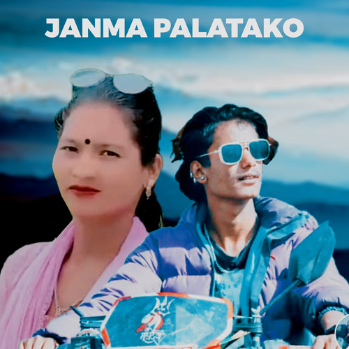 JANMA PALATAKO